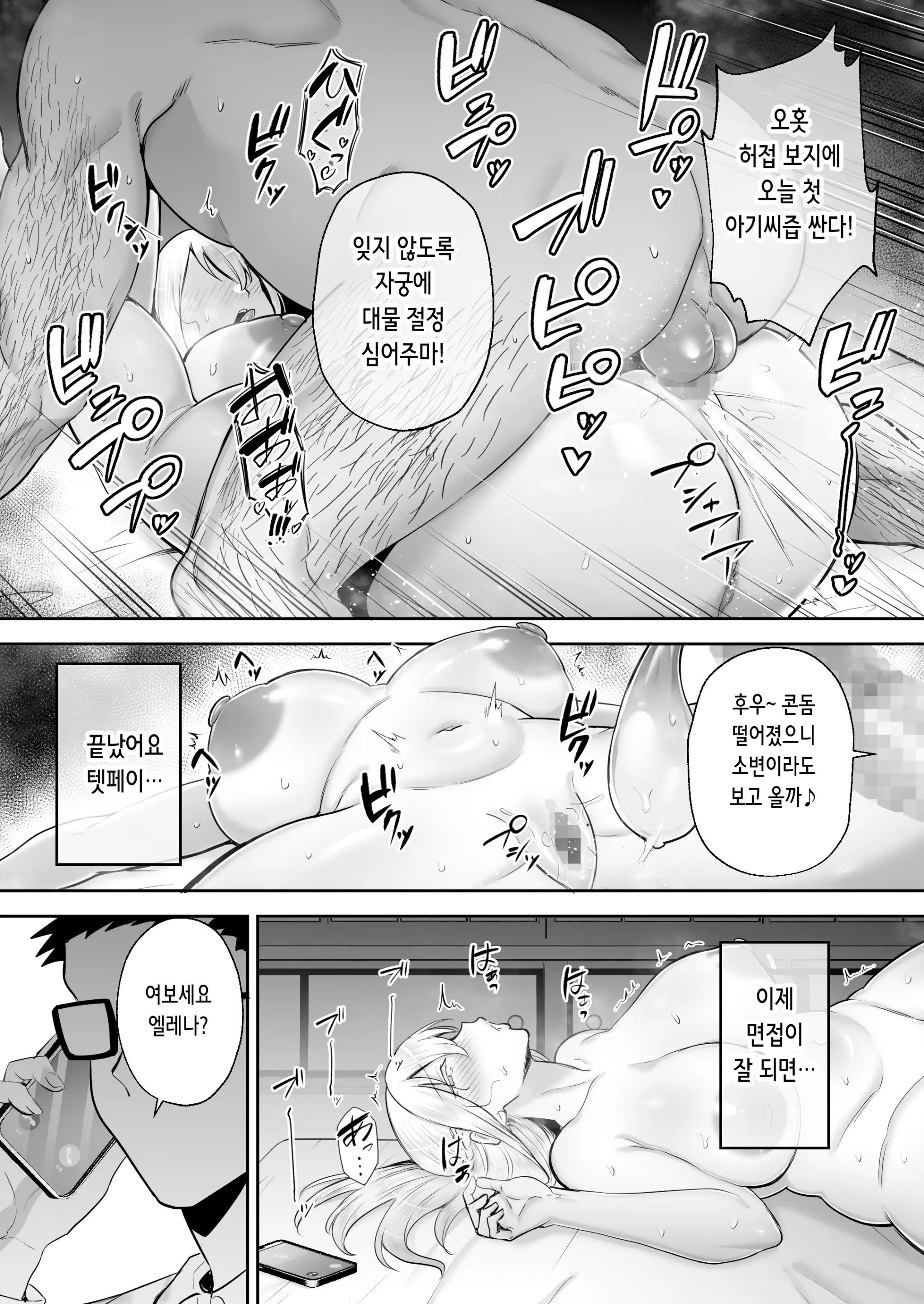 웹툰 이미지 64