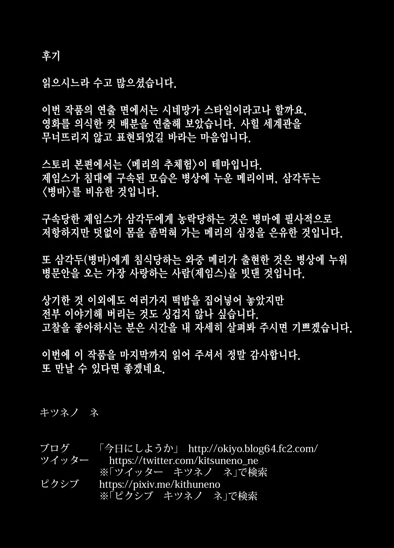 웹툰 이미지 23