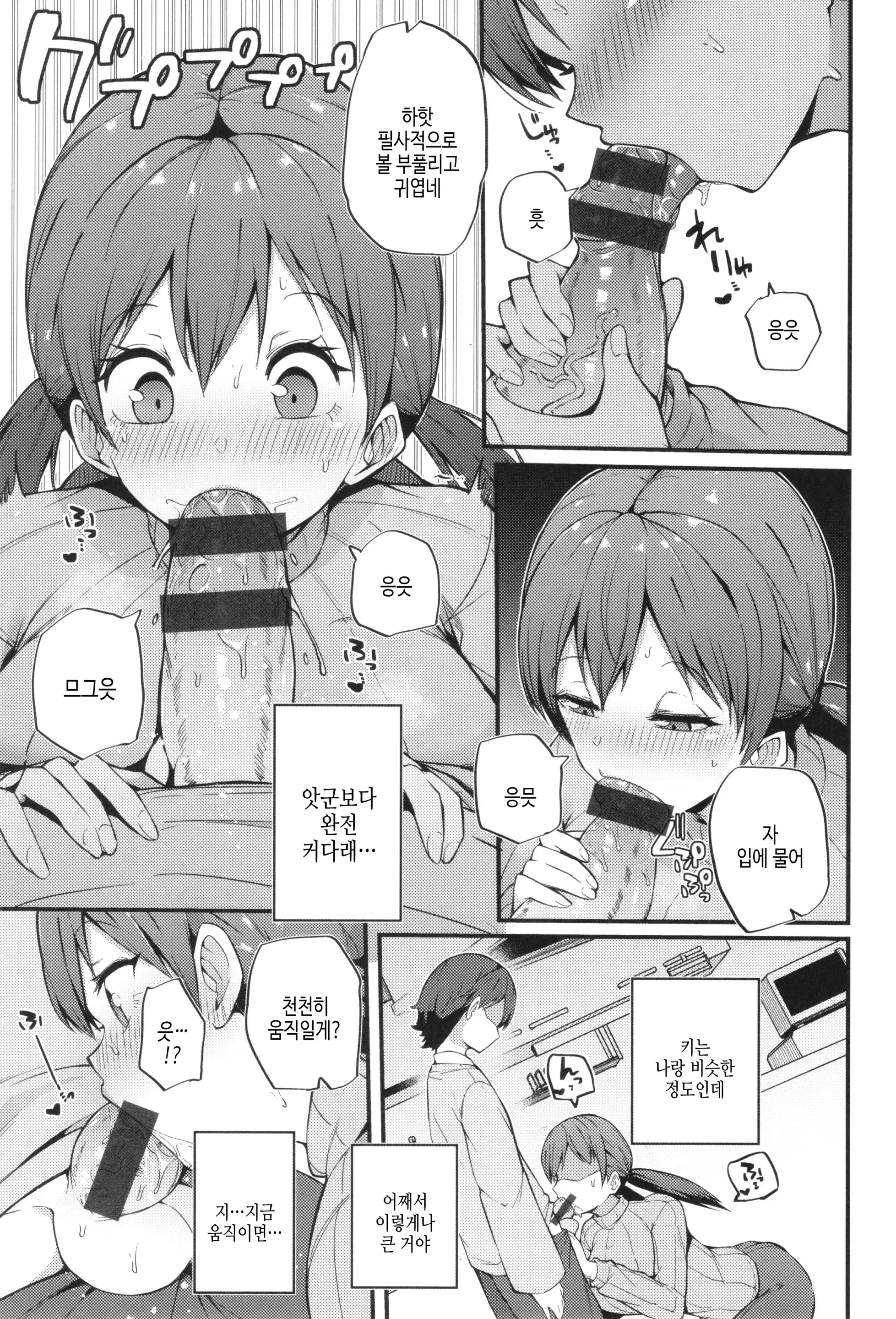 웹툰 이미지 68
