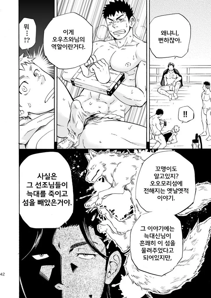 웹툰 이미지 40