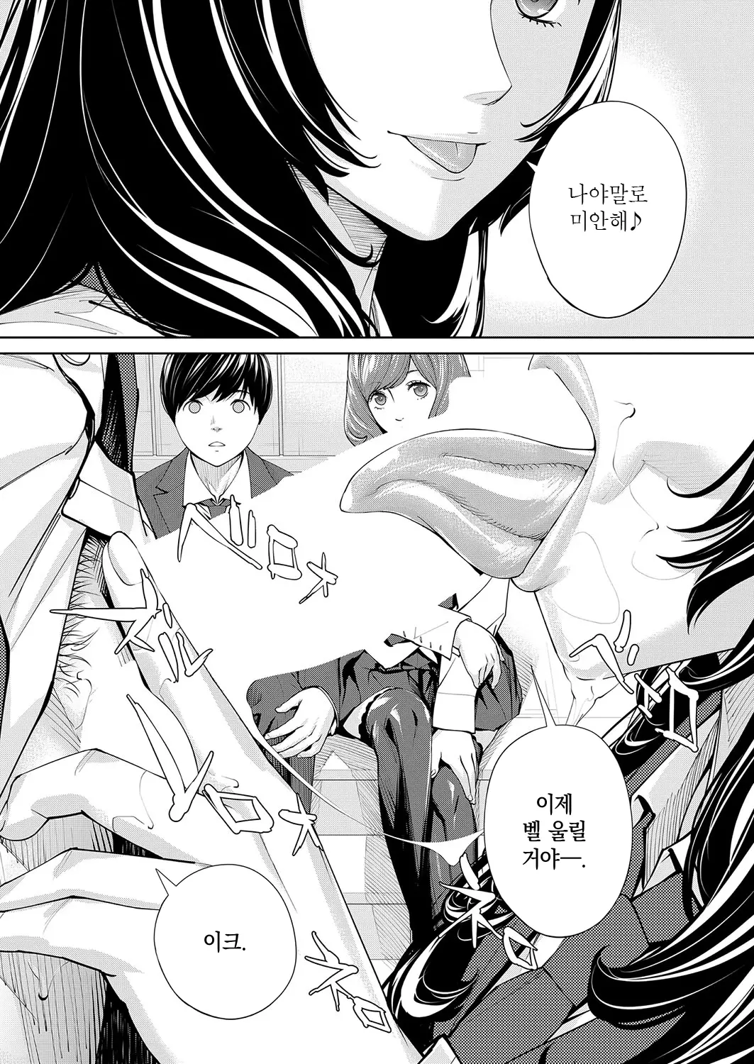 웹툰 이미지 16