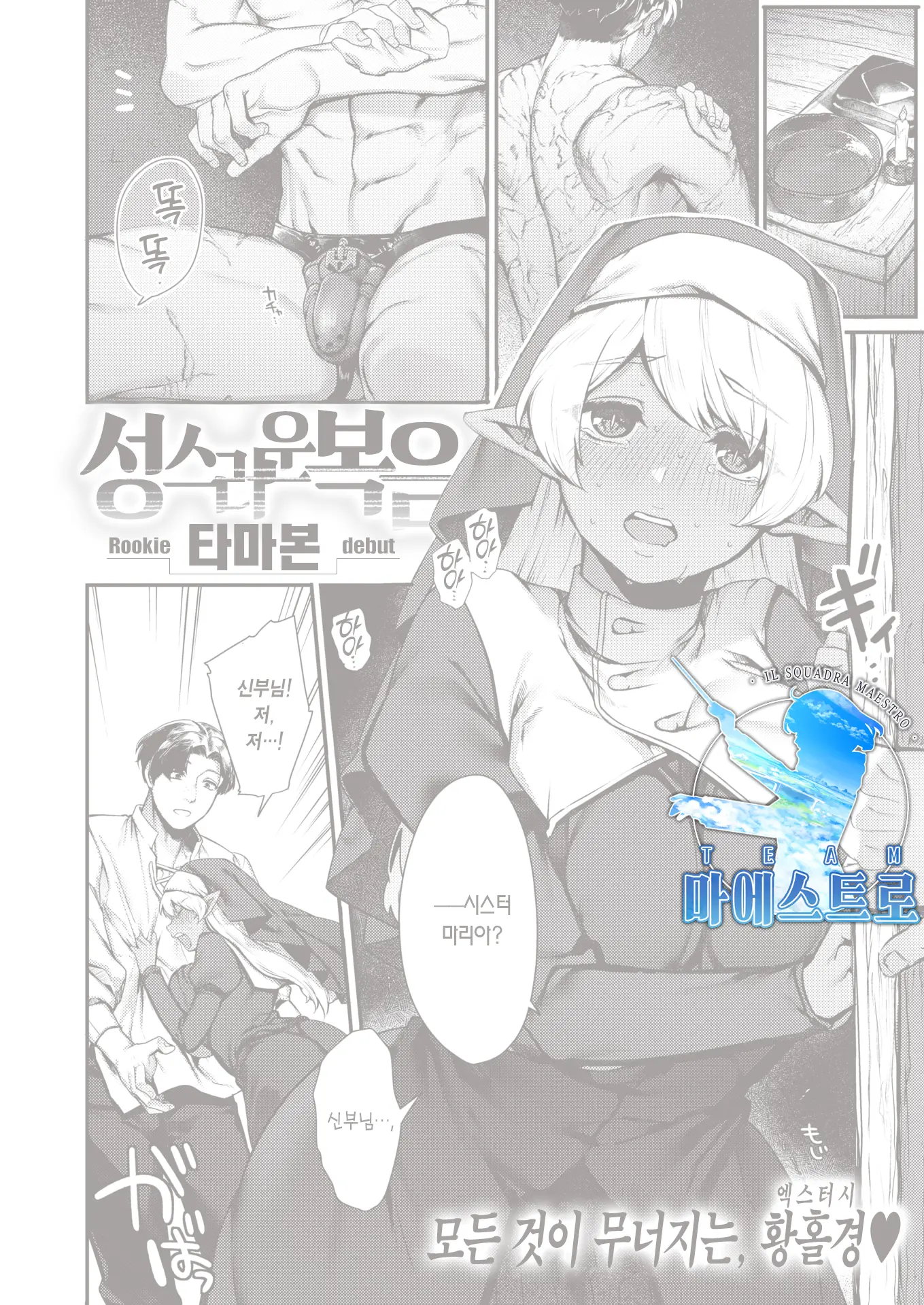 웹툰 이미지 0