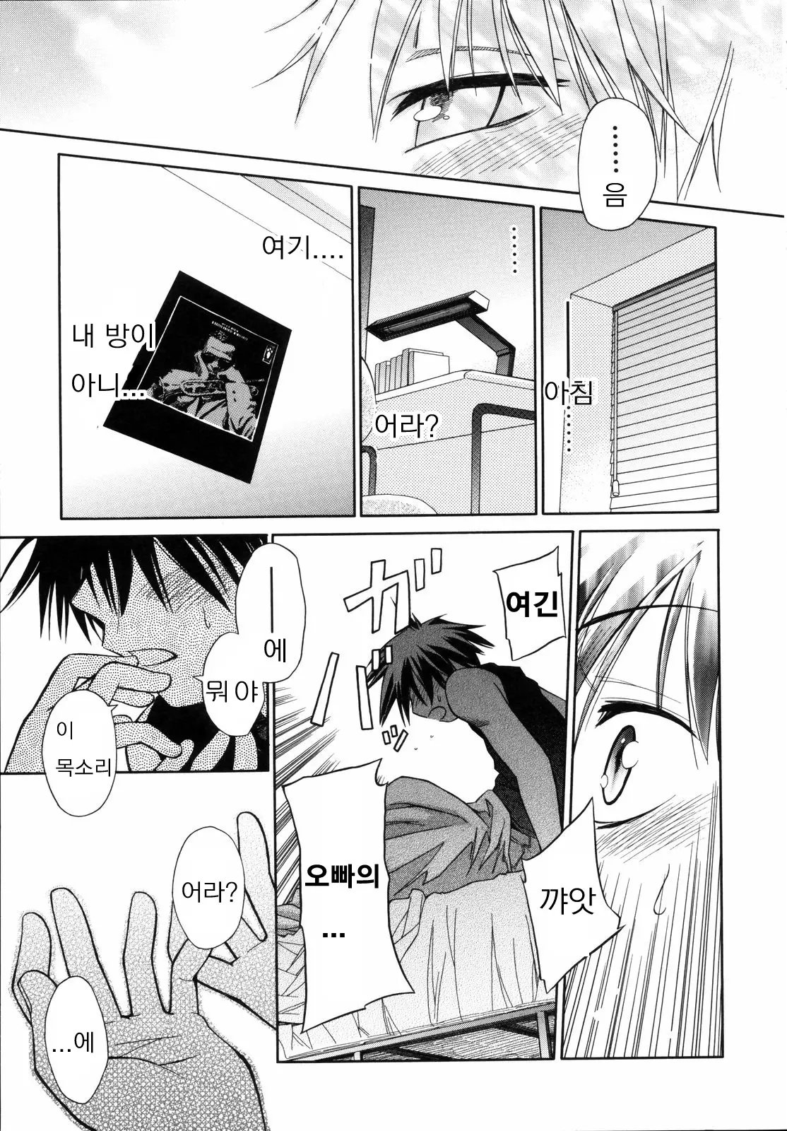 웹툰 이미지 31
