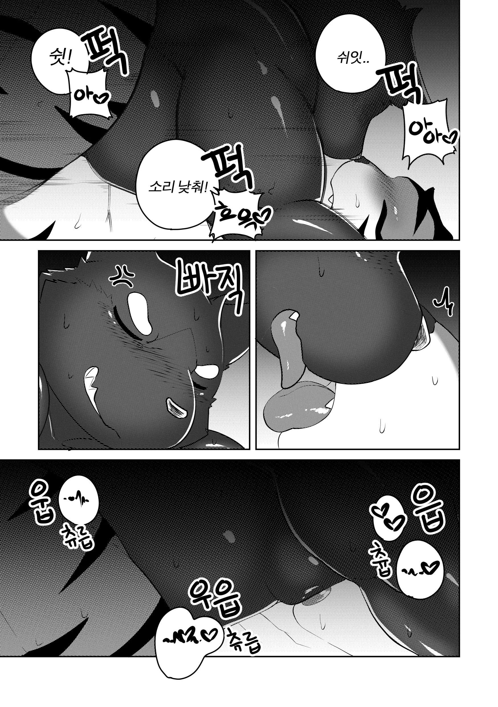 웹툰 이미지 108