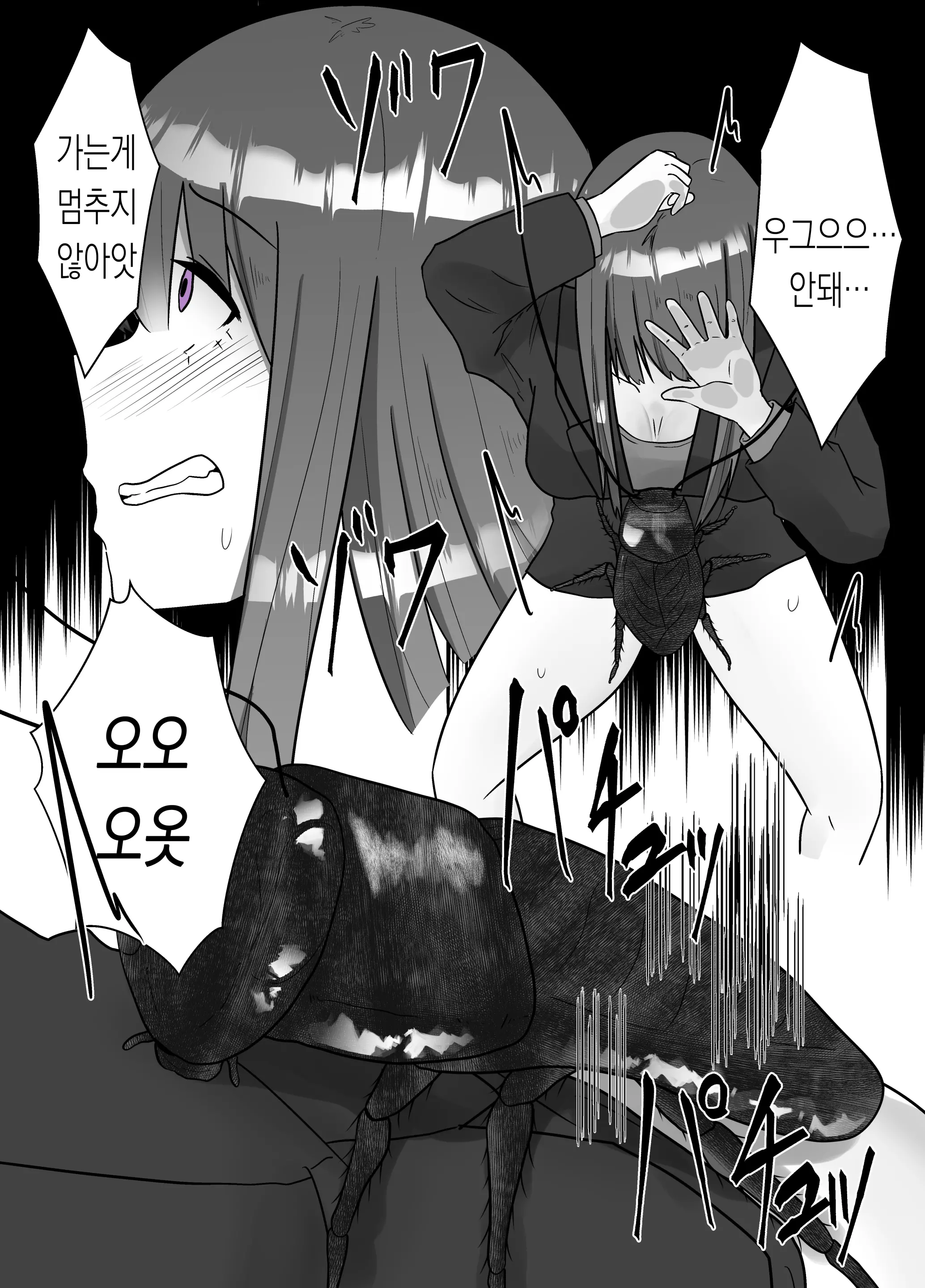 웹툰 이미지 22