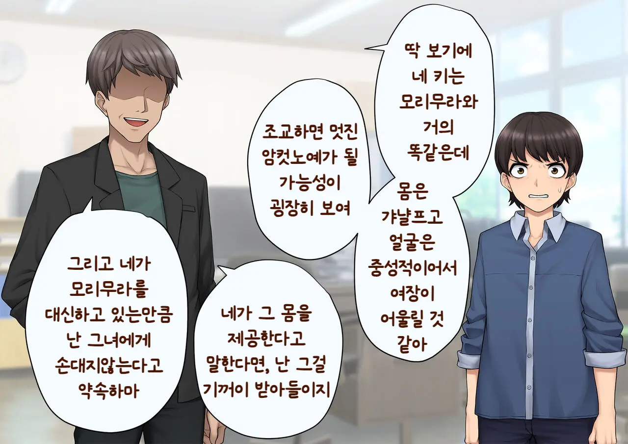 웹툰 이미지 67