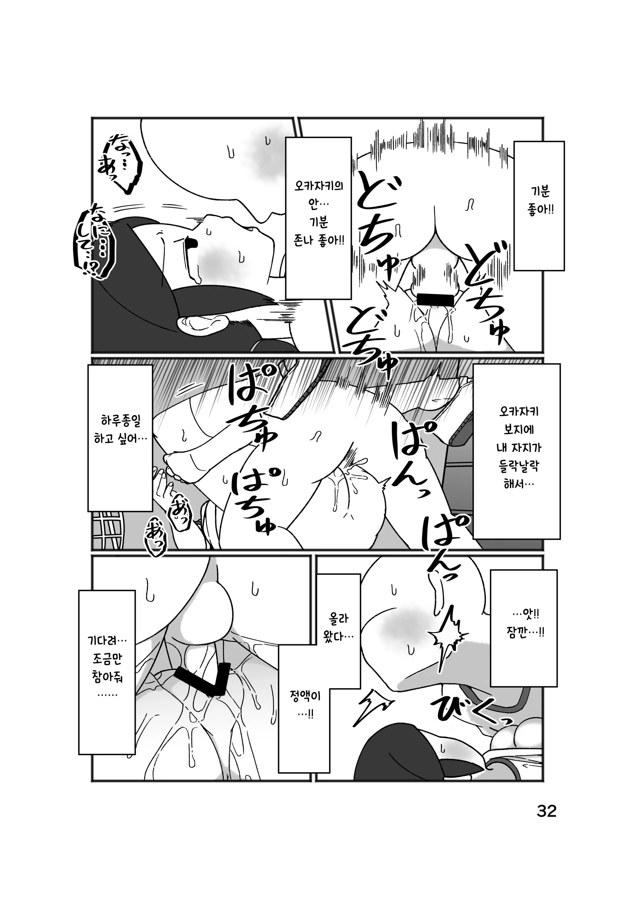 웹툰 이미지 35