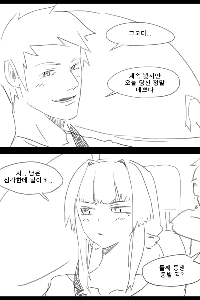 웹툰 이미지 57