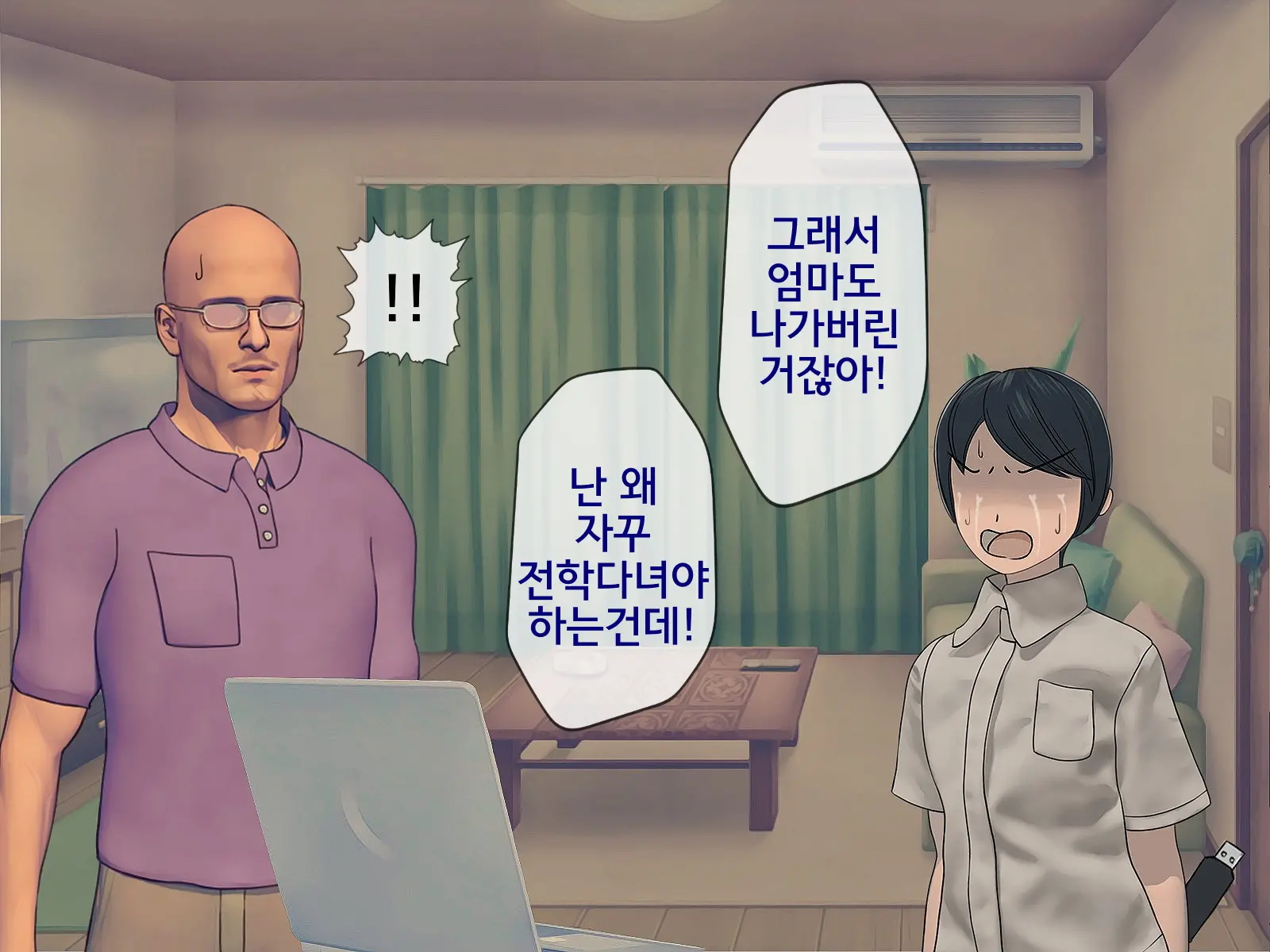 웹툰 이미지 296