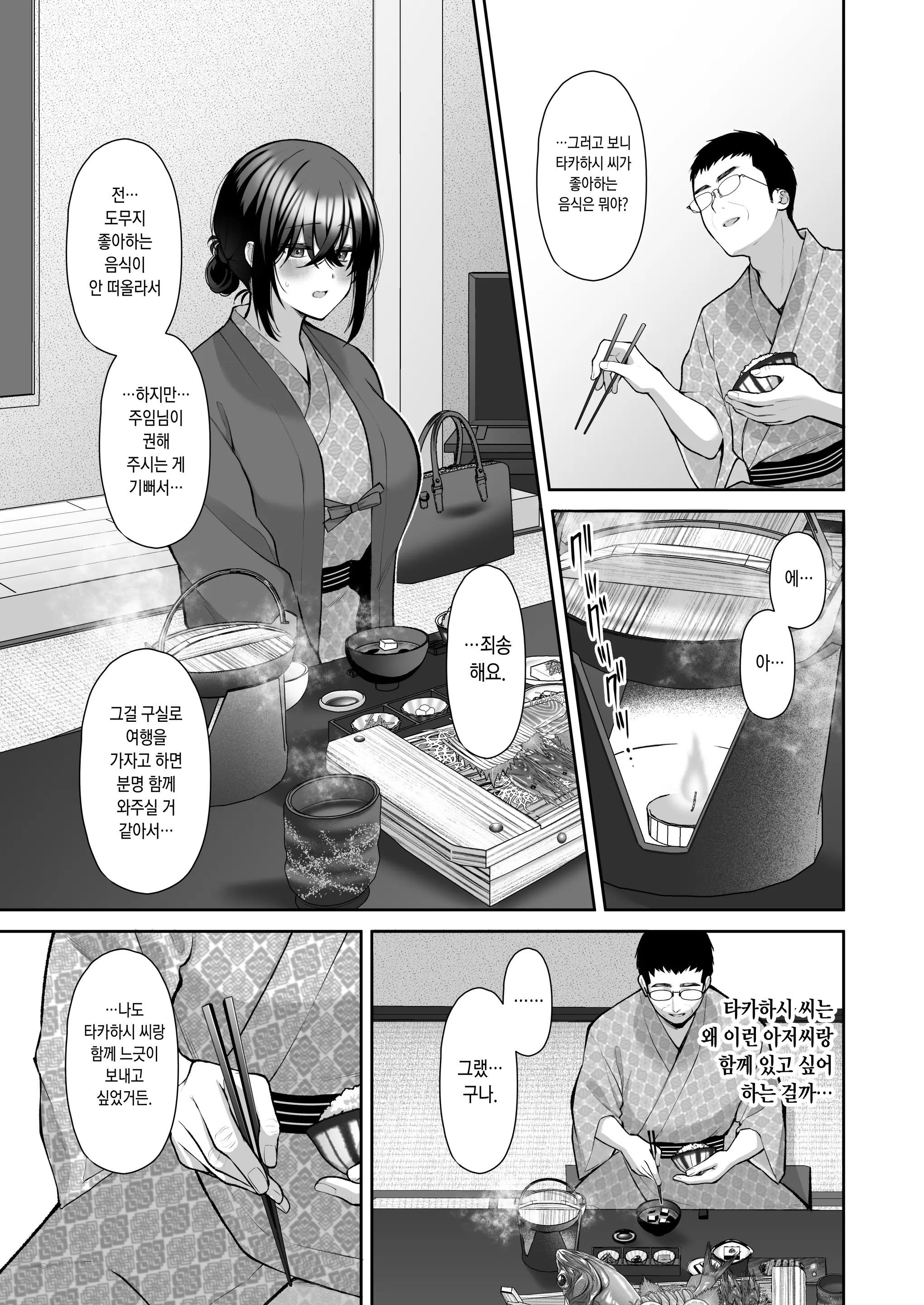 웹툰 이미지 157