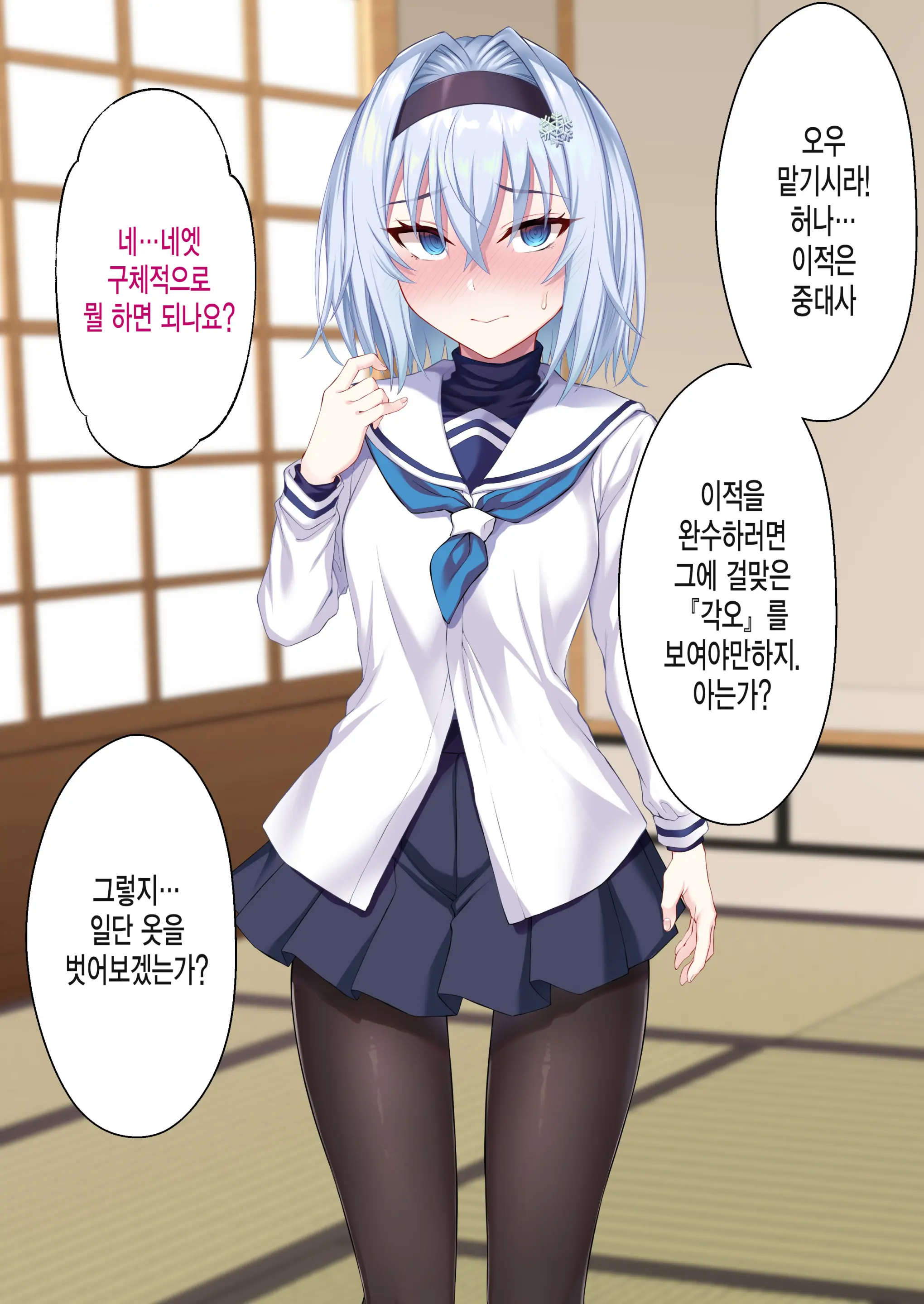 웹툰 이미지 36