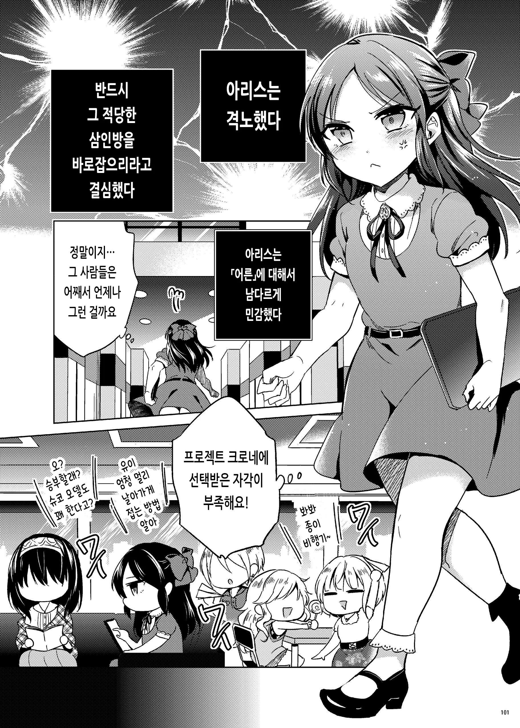 웹툰 이미지 97