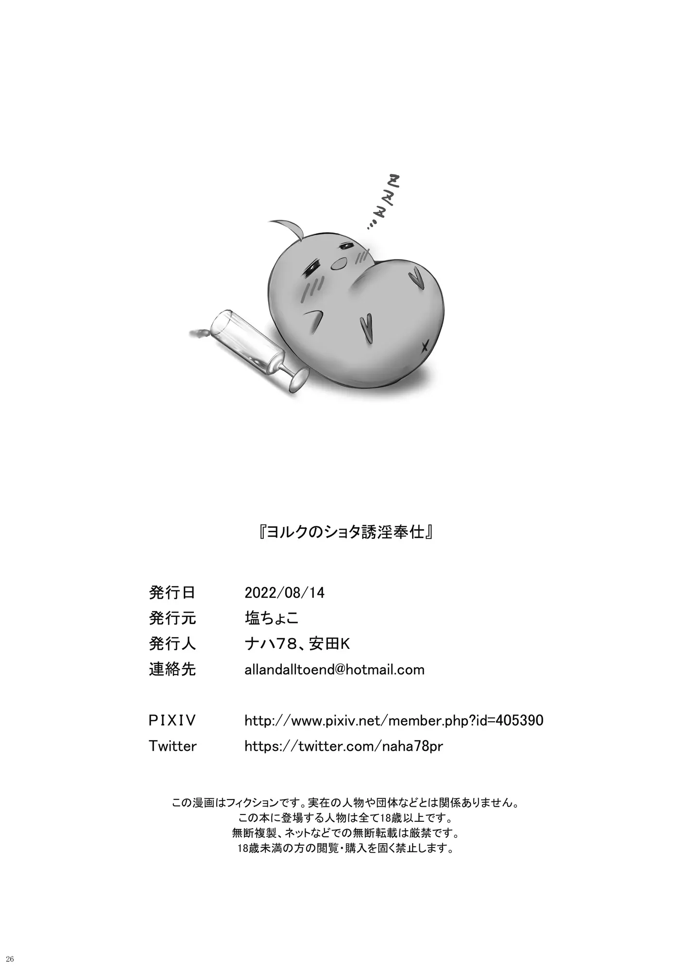웹툰 이미지 24
