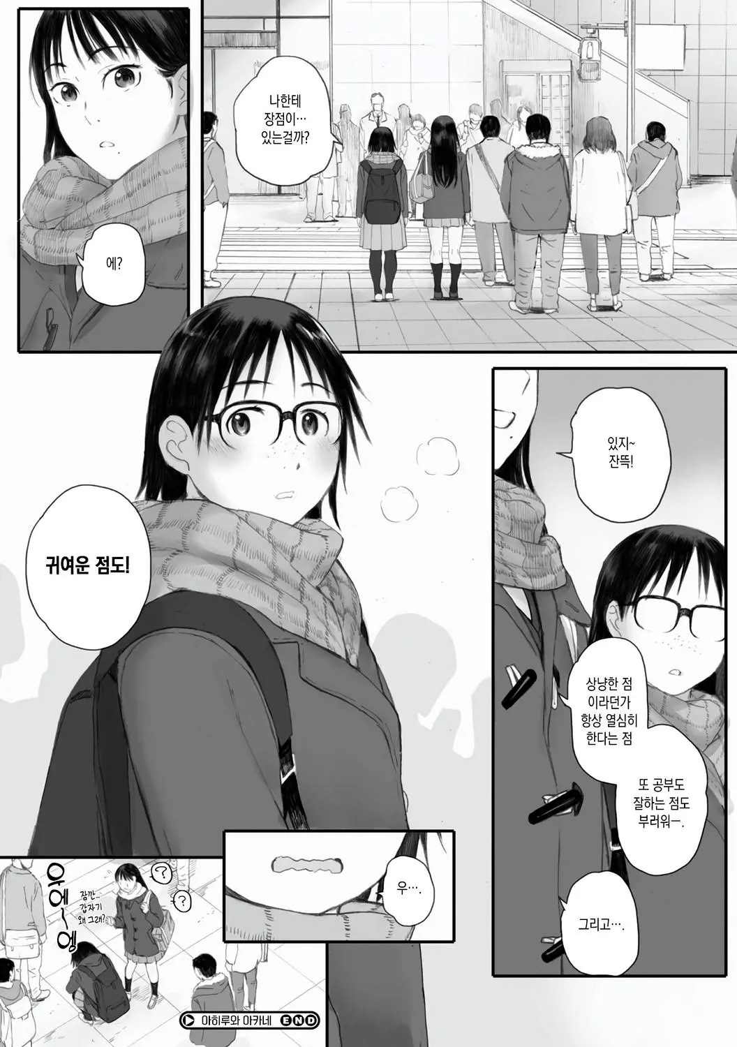 웹툰 이미지 106