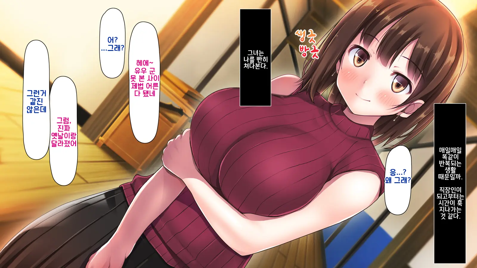 웹툰 이미지 23