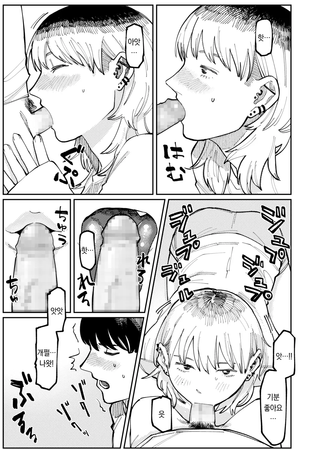 웹툰 이미지 31