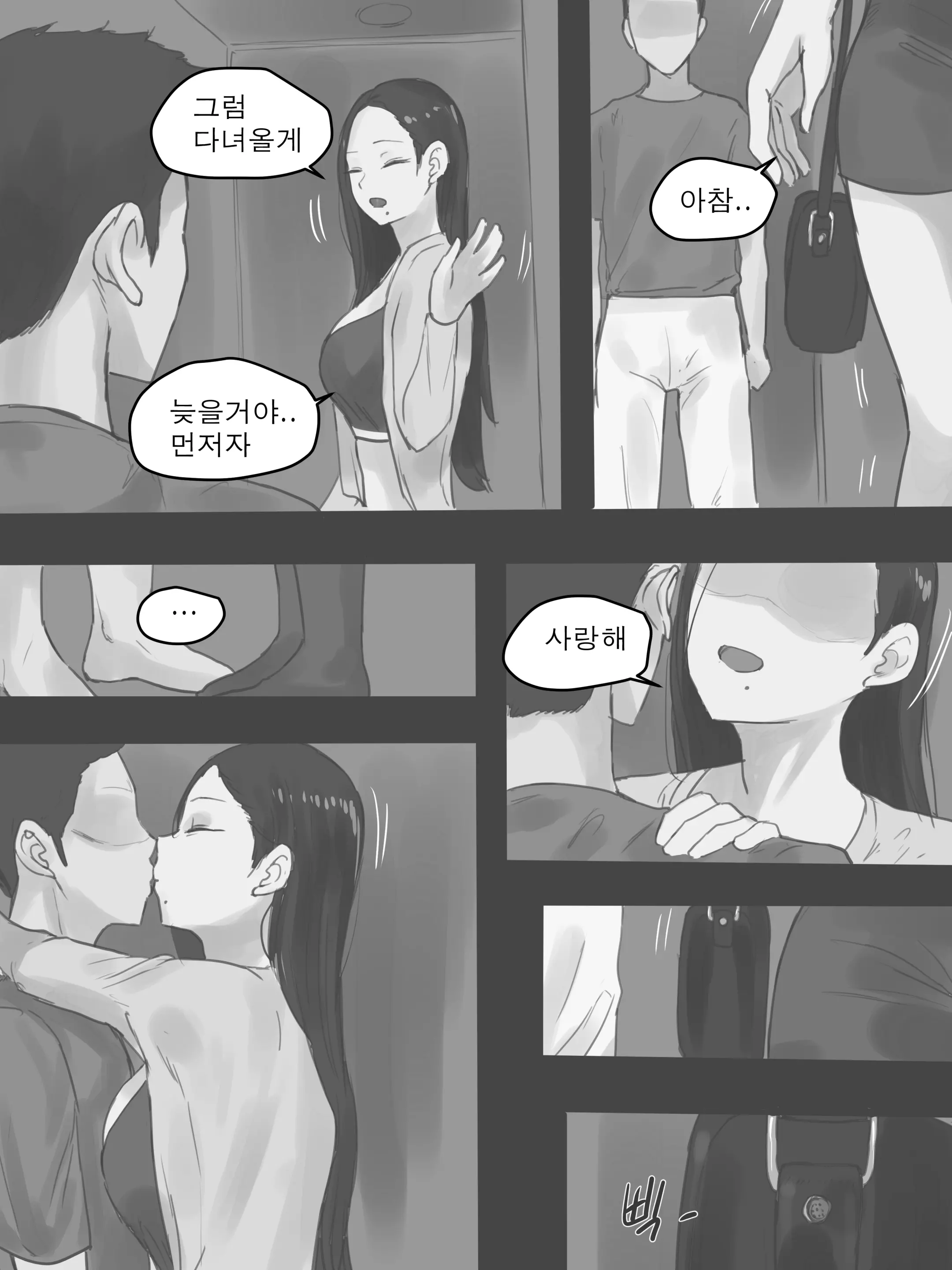 웹툰 이미지 21