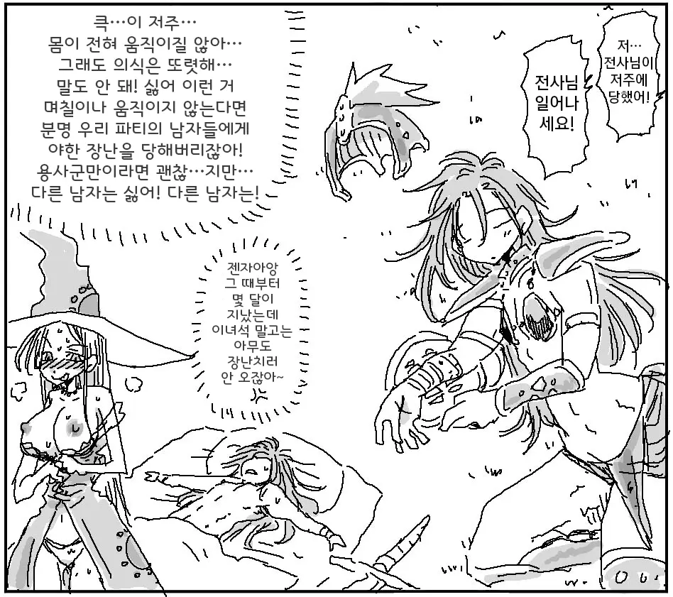 웹툰 이미지 84