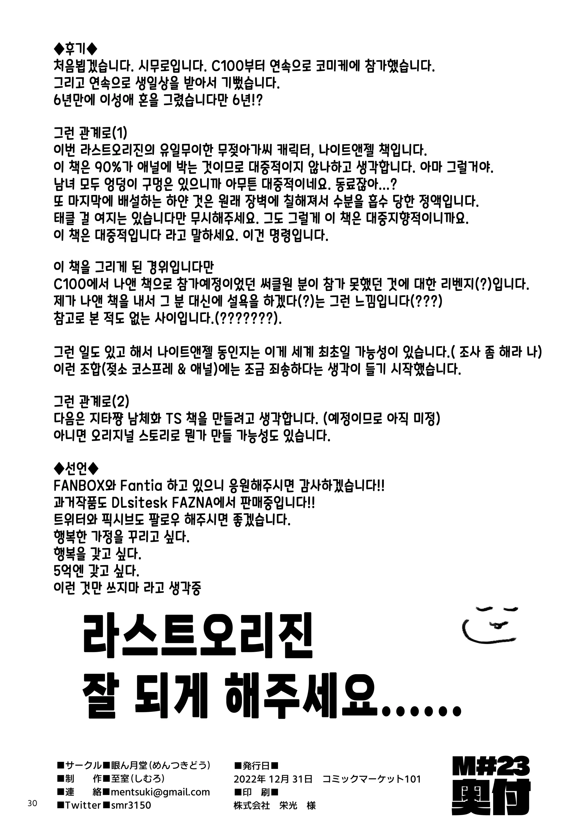 웹툰 이미지 28