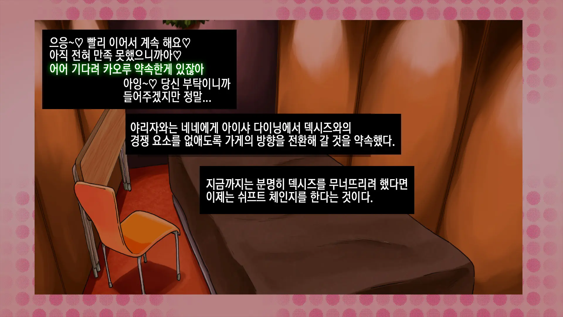 웹툰 이미지 12