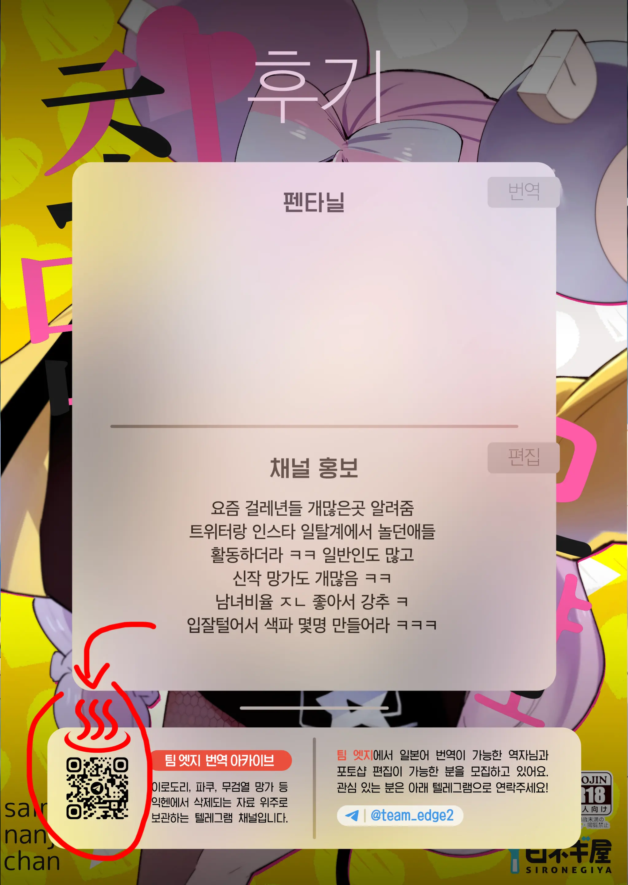 웹툰 이미지 25