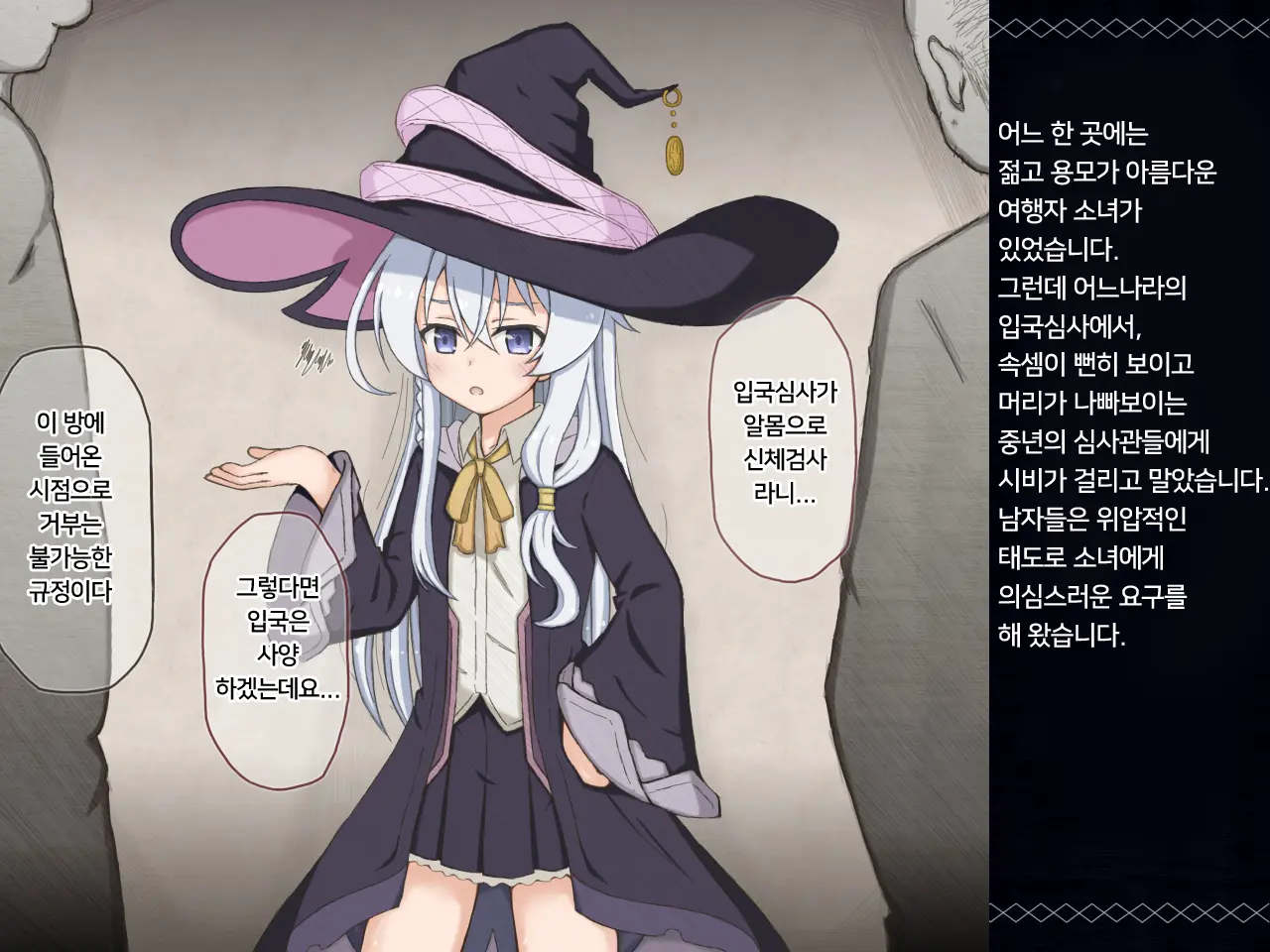 웹툰 이미지 1