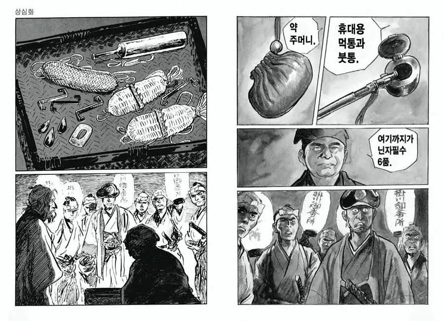 웹툰 이미지 95