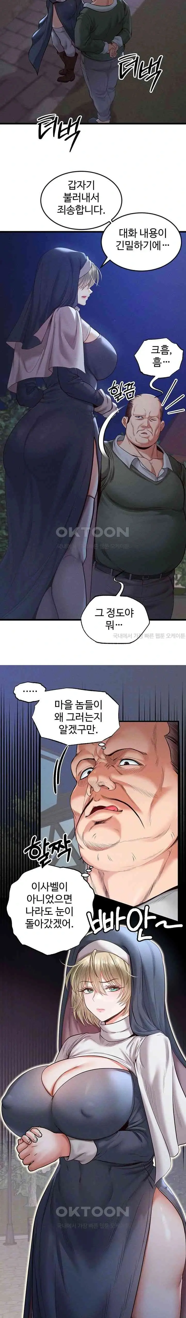 웹툰 이미지 286