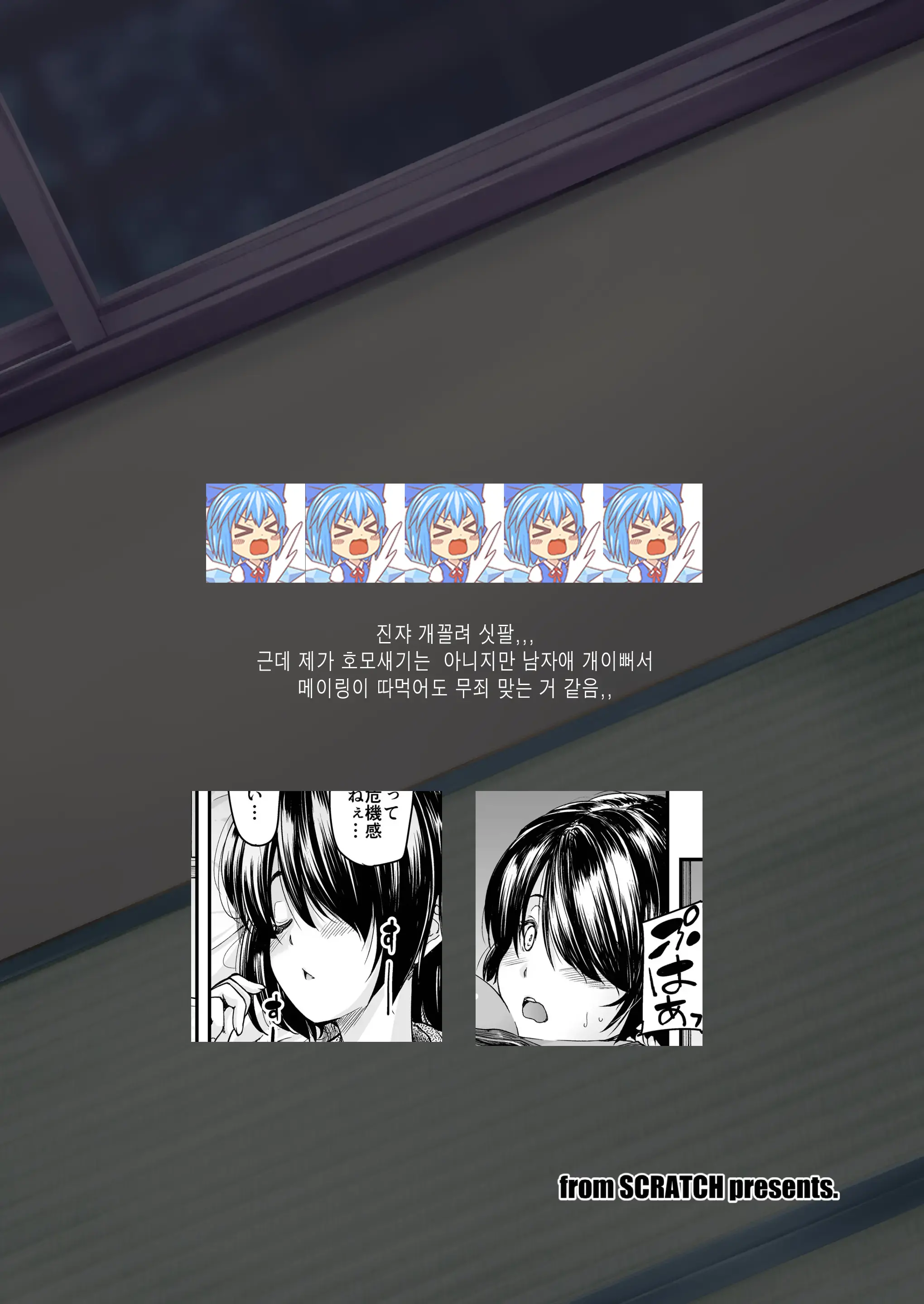 웹툰 이미지 30