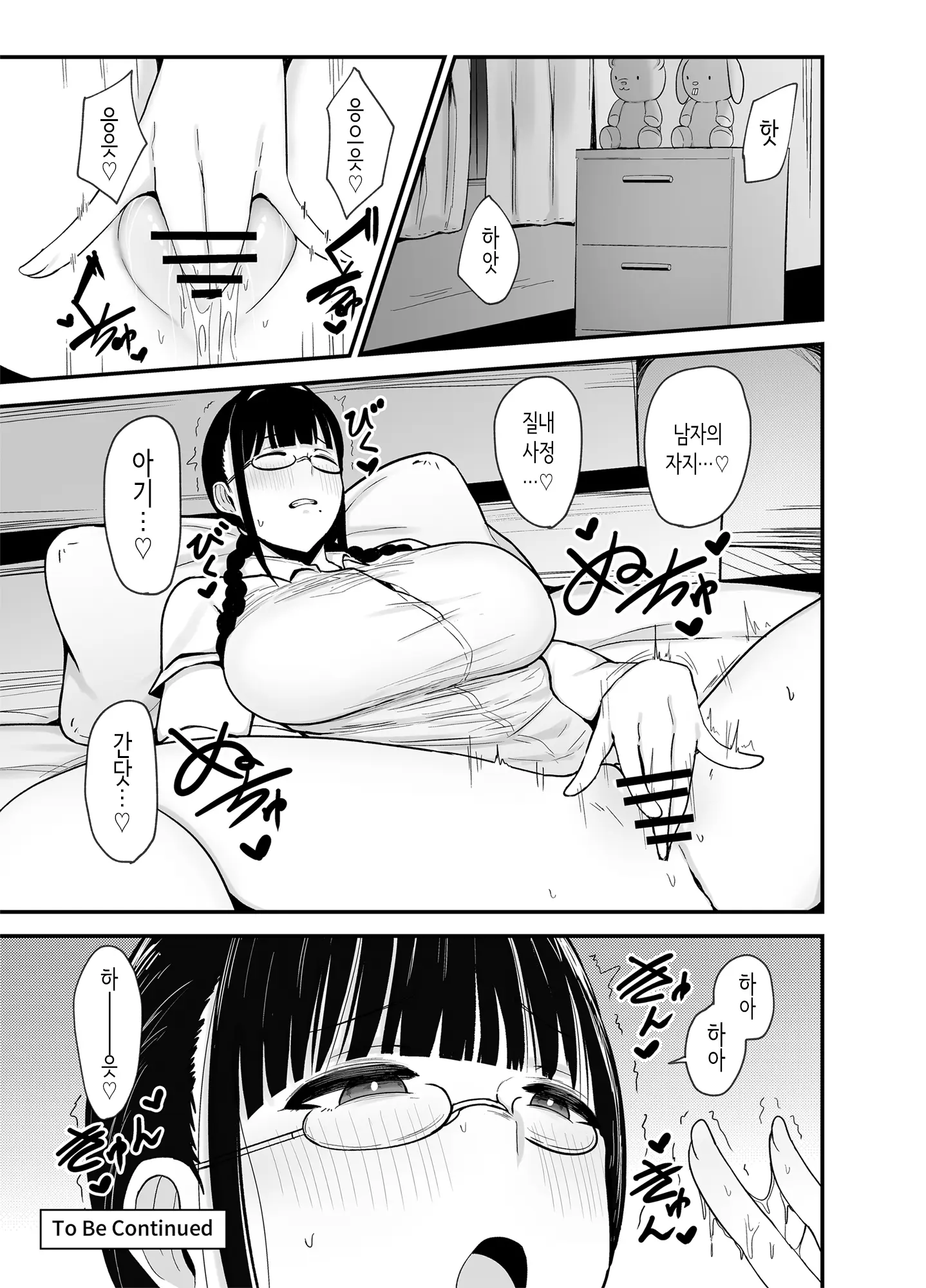 웹툰 이미지 43