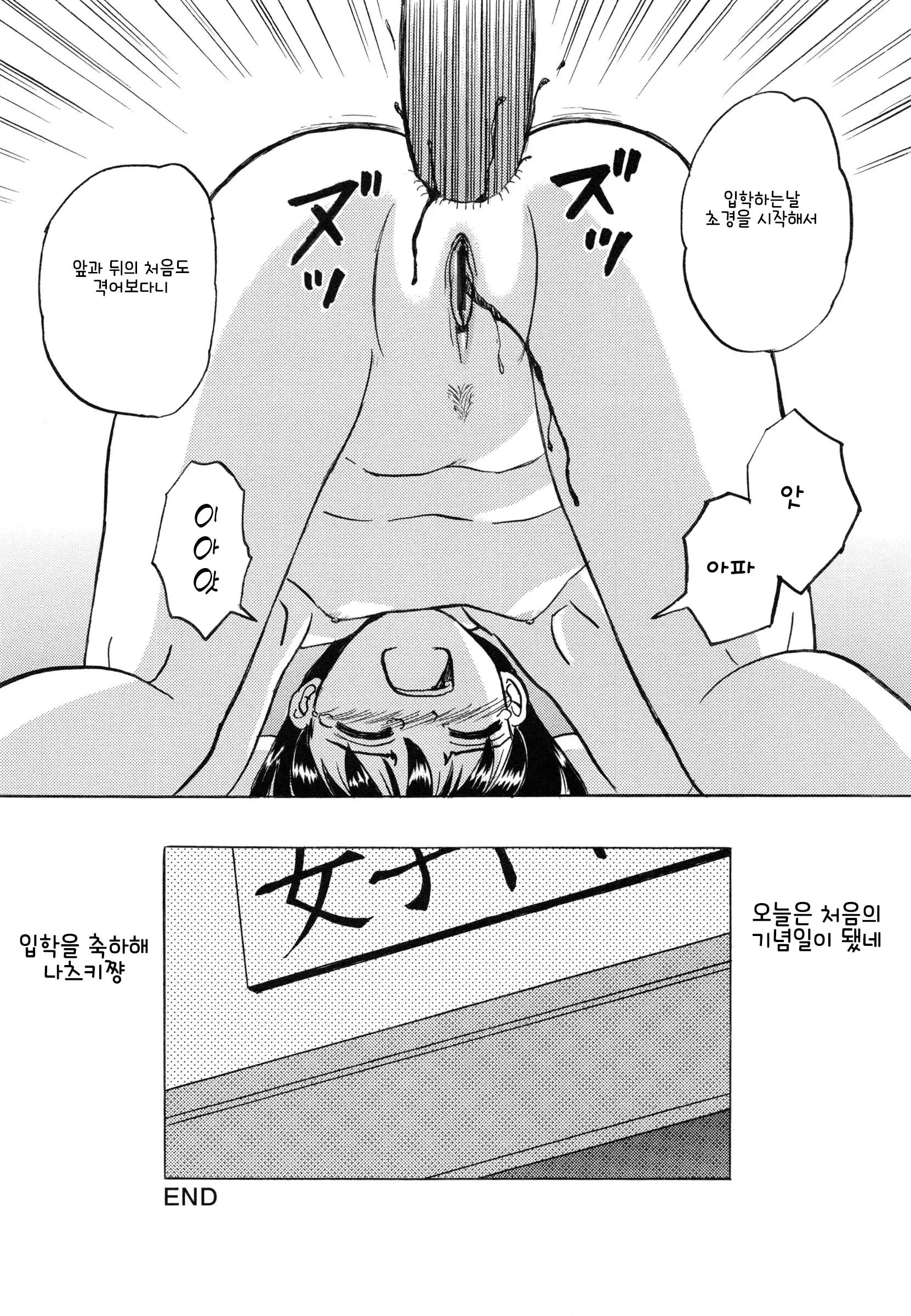 웹툰 이미지 162