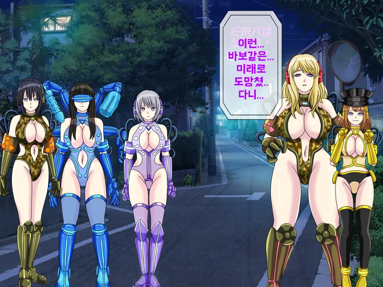 웹툰 이미지 491