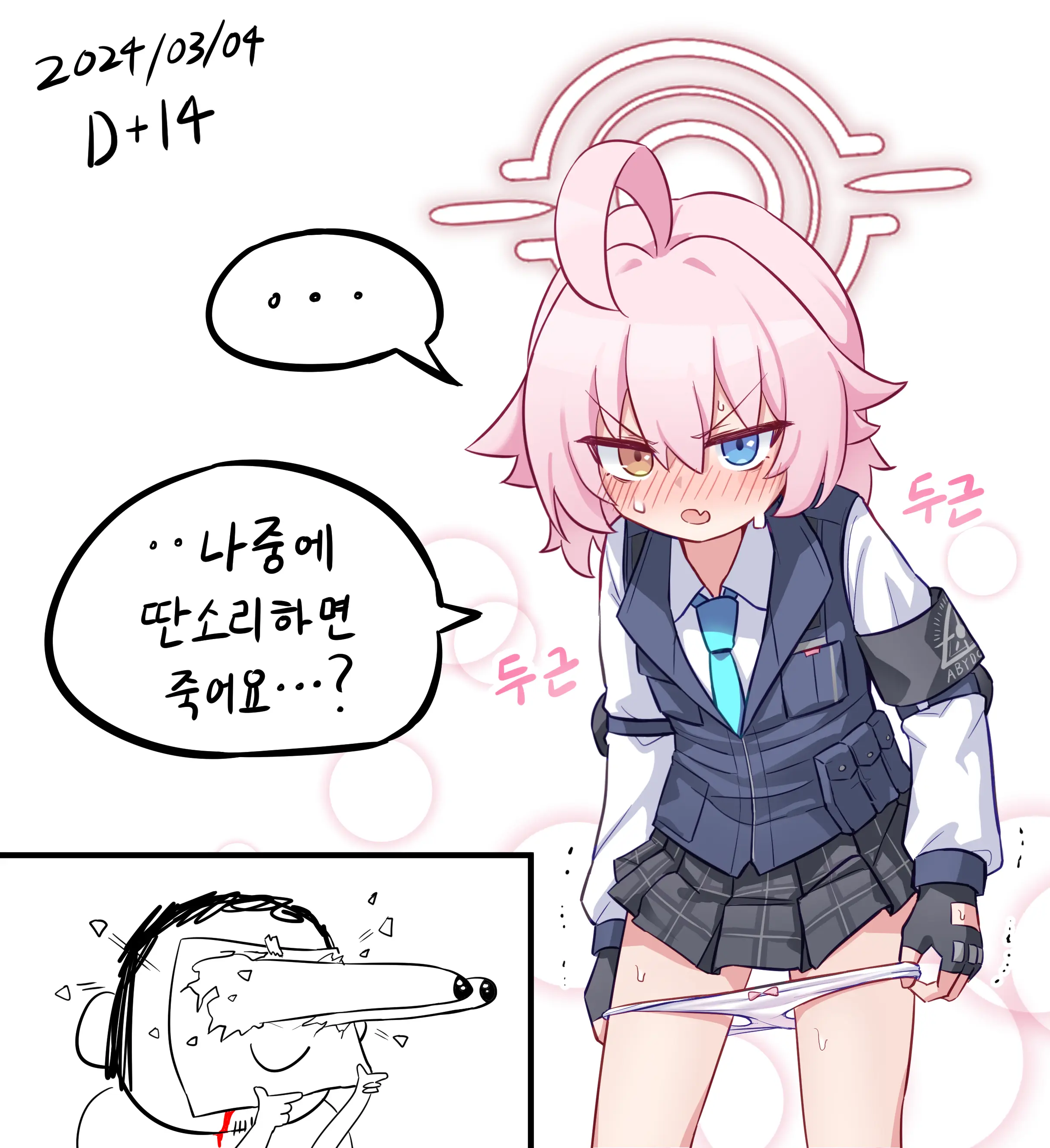웹툰 이미지 3