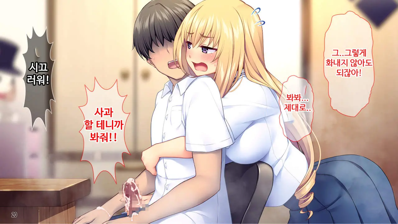 웹툰 이미지 20
