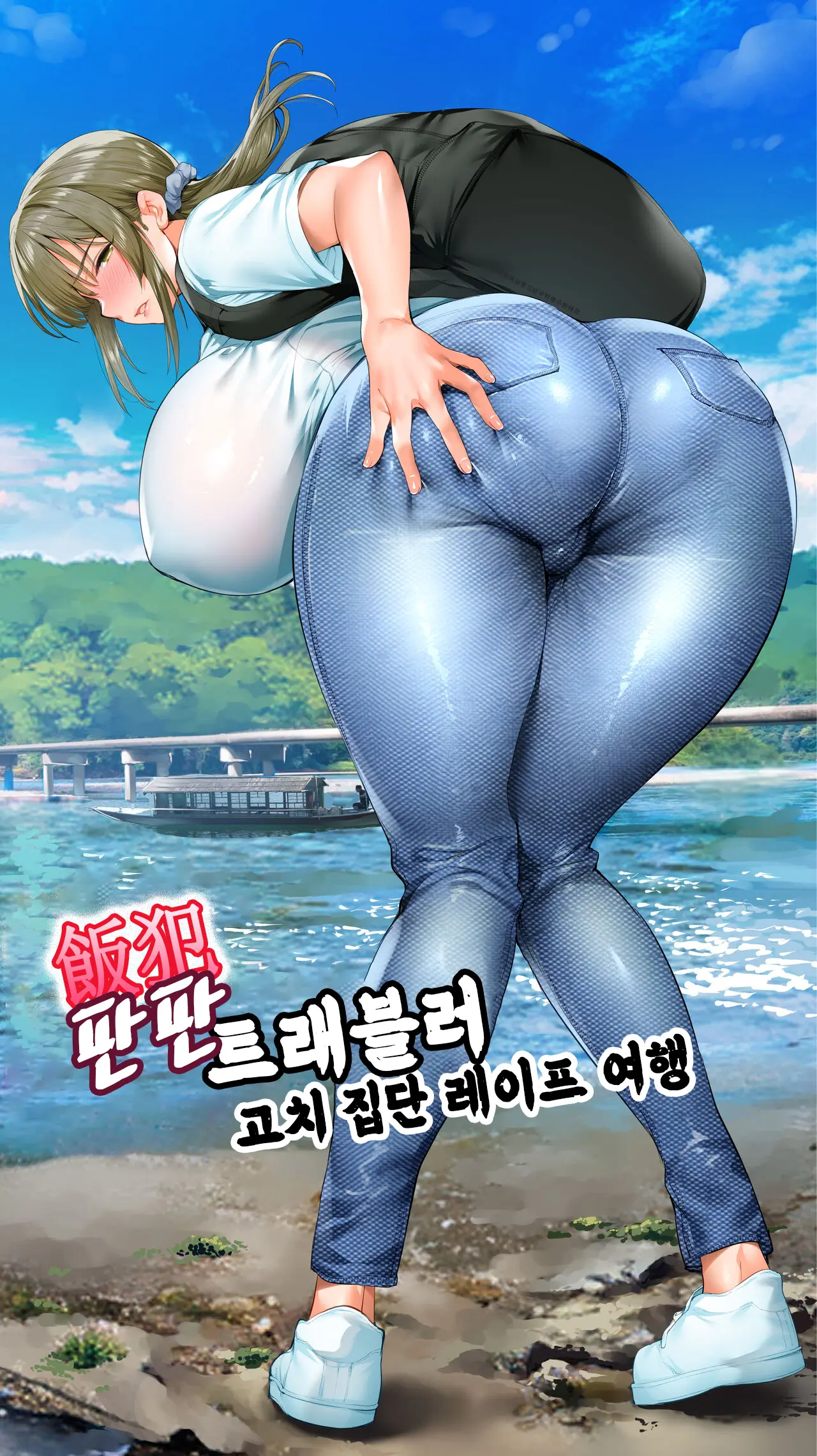 웹툰 이미지 4