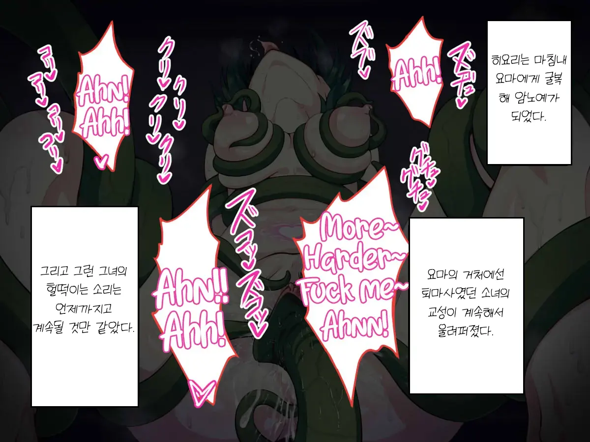웹툰 이미지 174