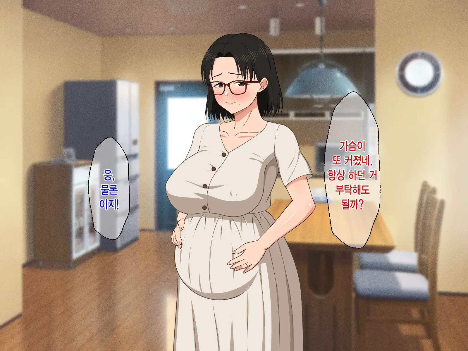 웹툰 이미지 142
