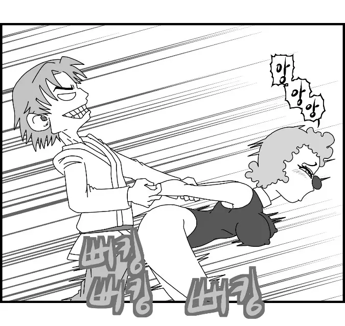 웹툰 이미지 89