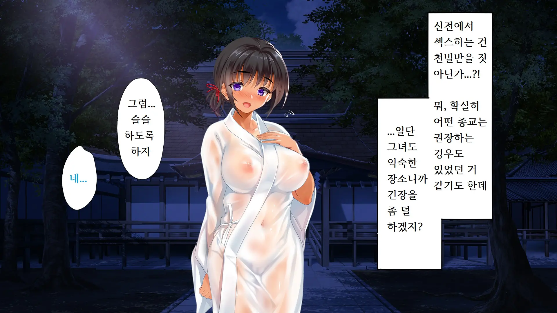 웹툰 이미지 370