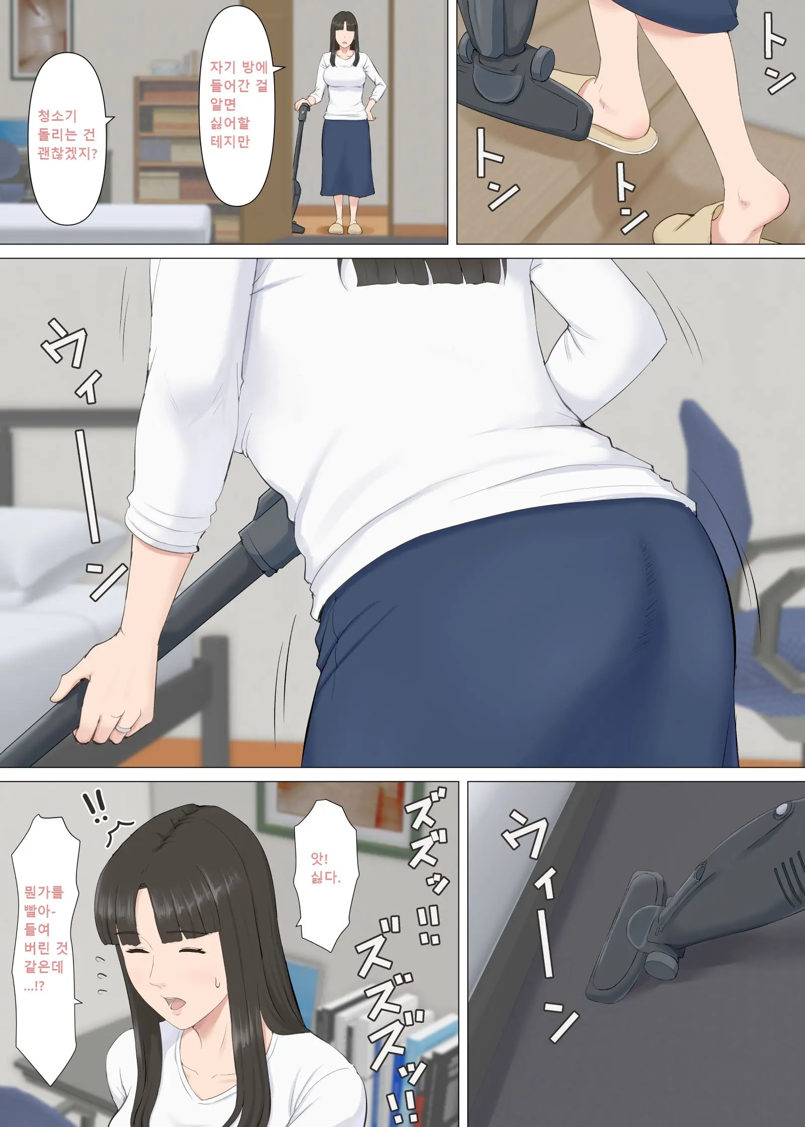 웹툰 이미지 4