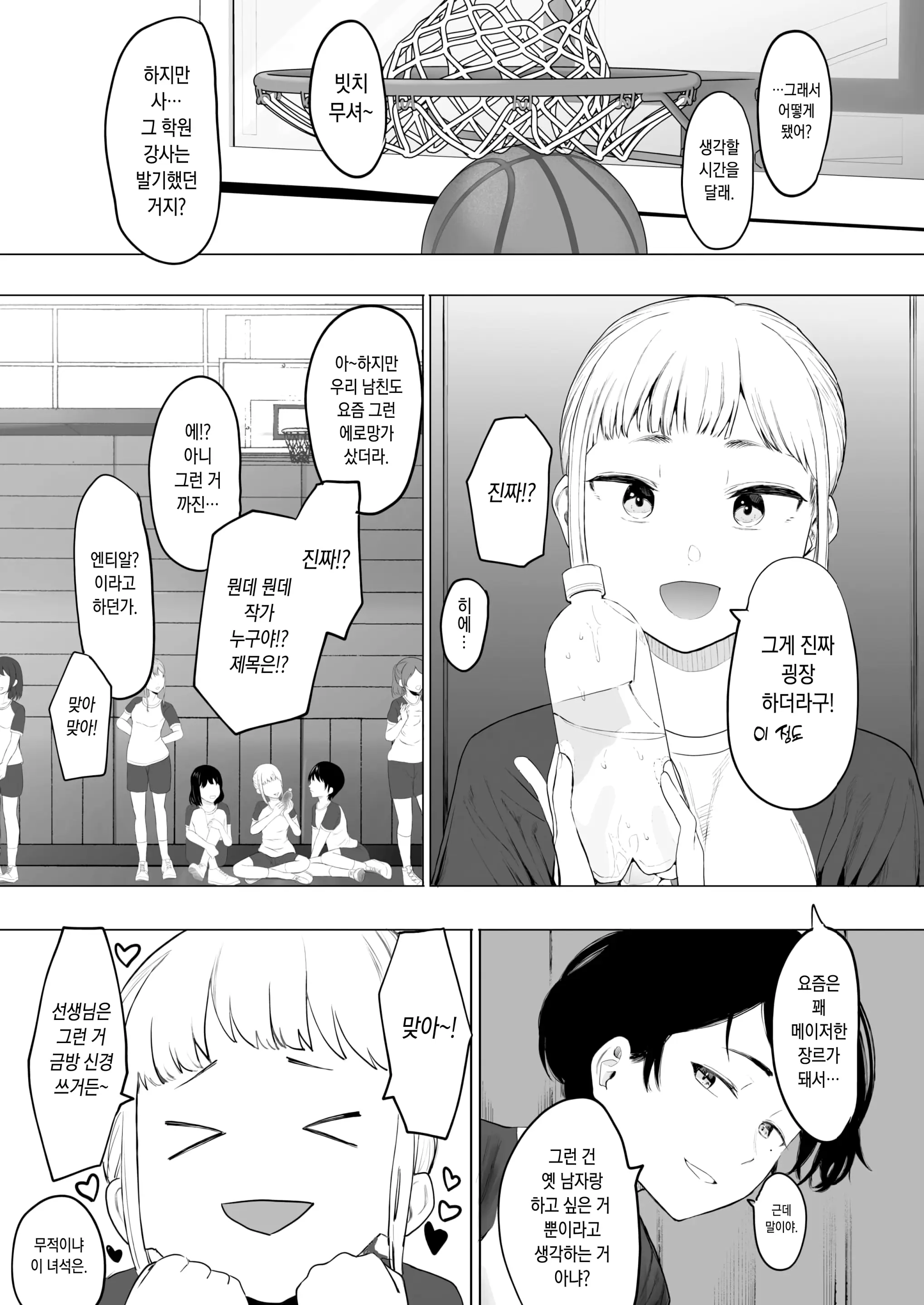 웹툰 이미지 128