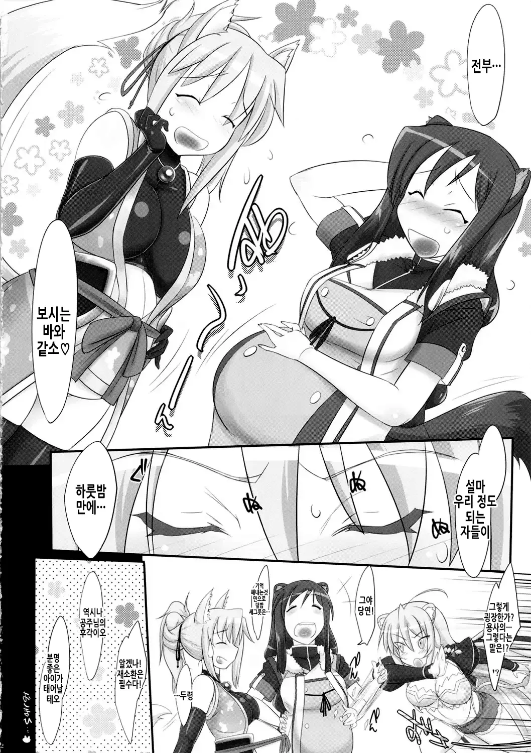 웹툰 이미지 32