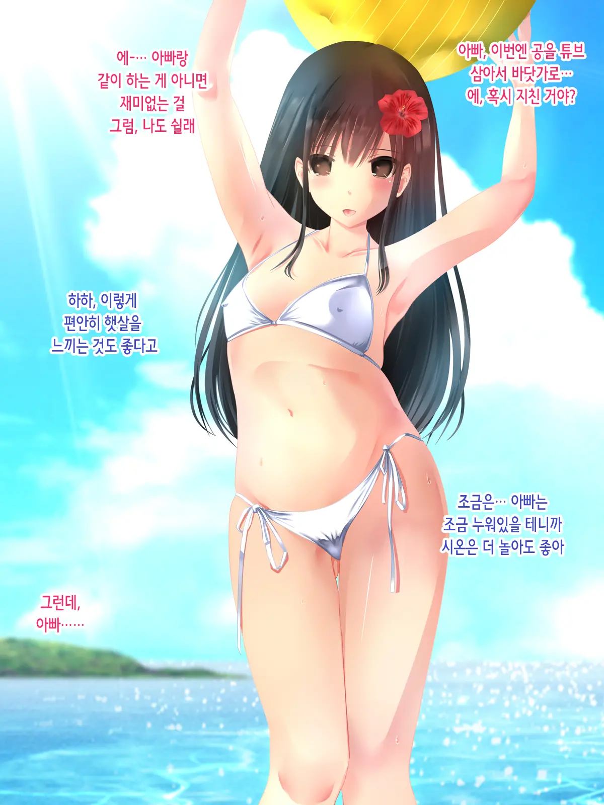 웹툰 이미지 83