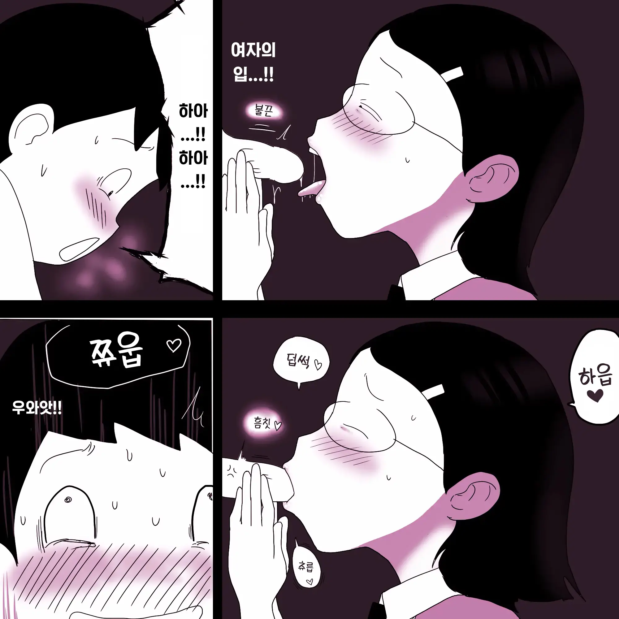 웹툰 이미지 10