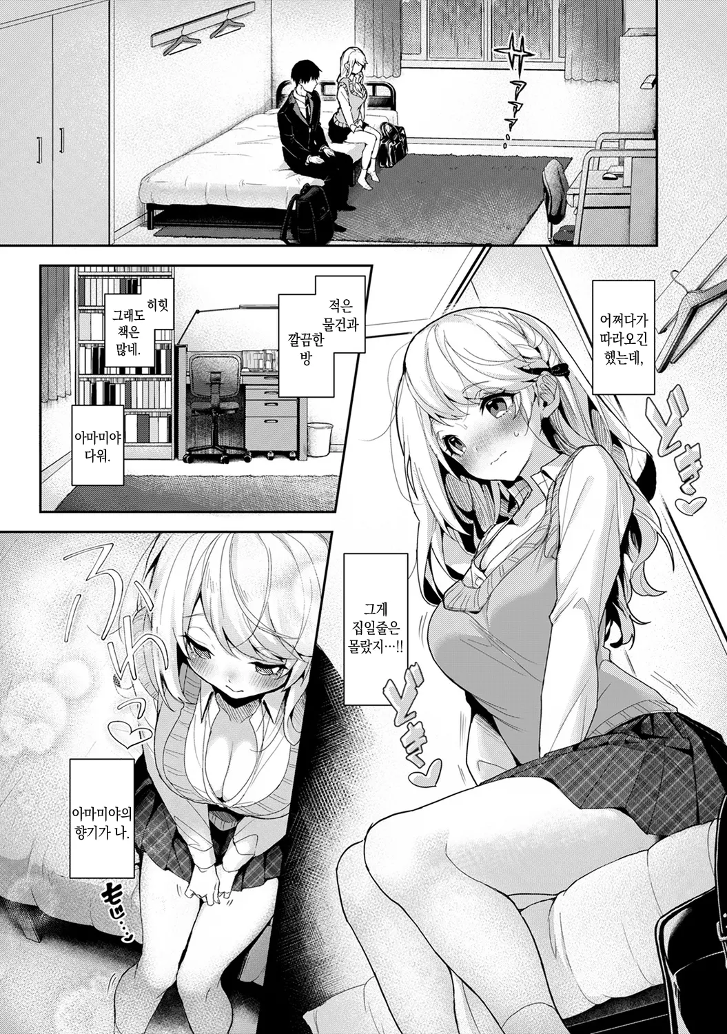 웹툰 이미지 185