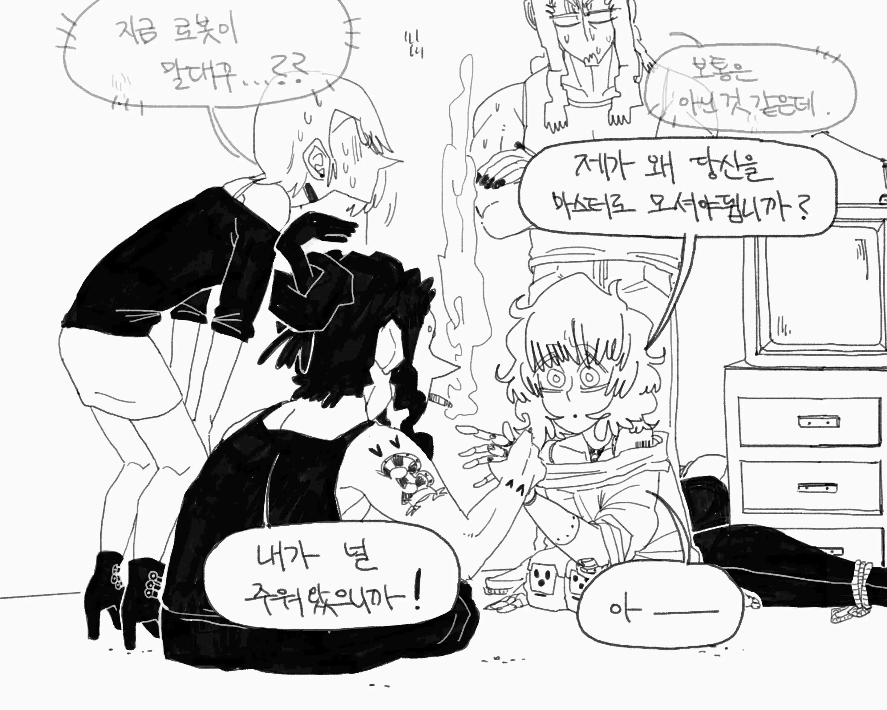 웹툰 이미지 214