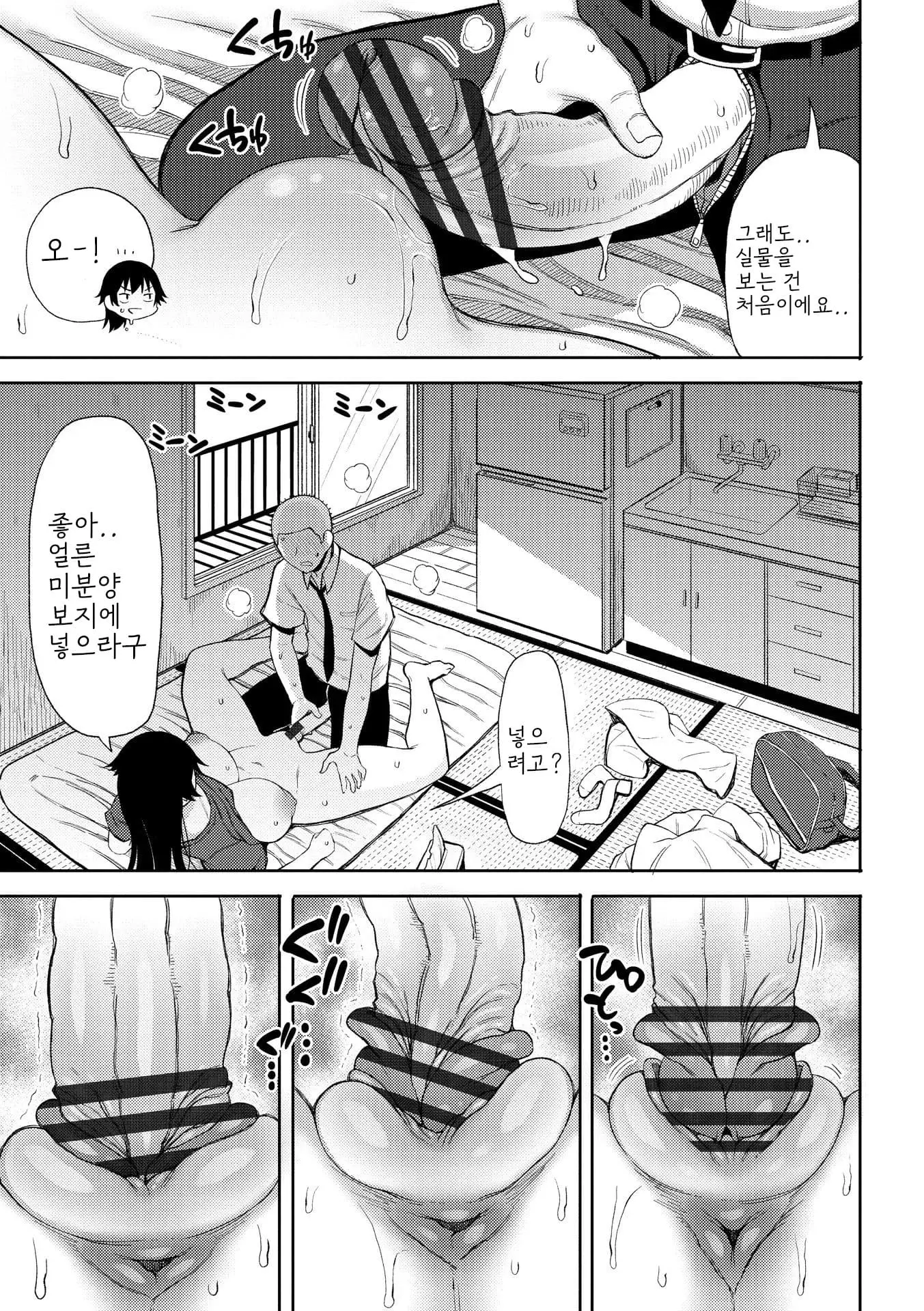 웹툰 이미지 114