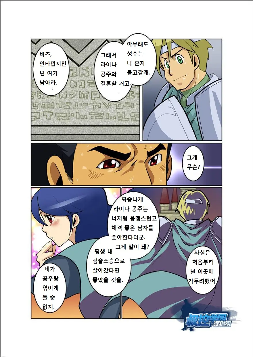 웹툰 이미지 56