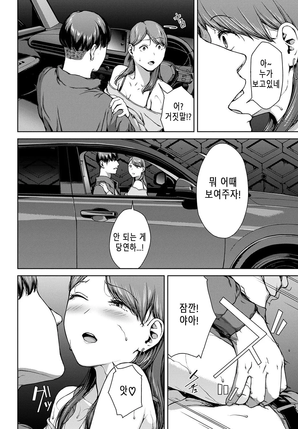 웹툰 이미지 283