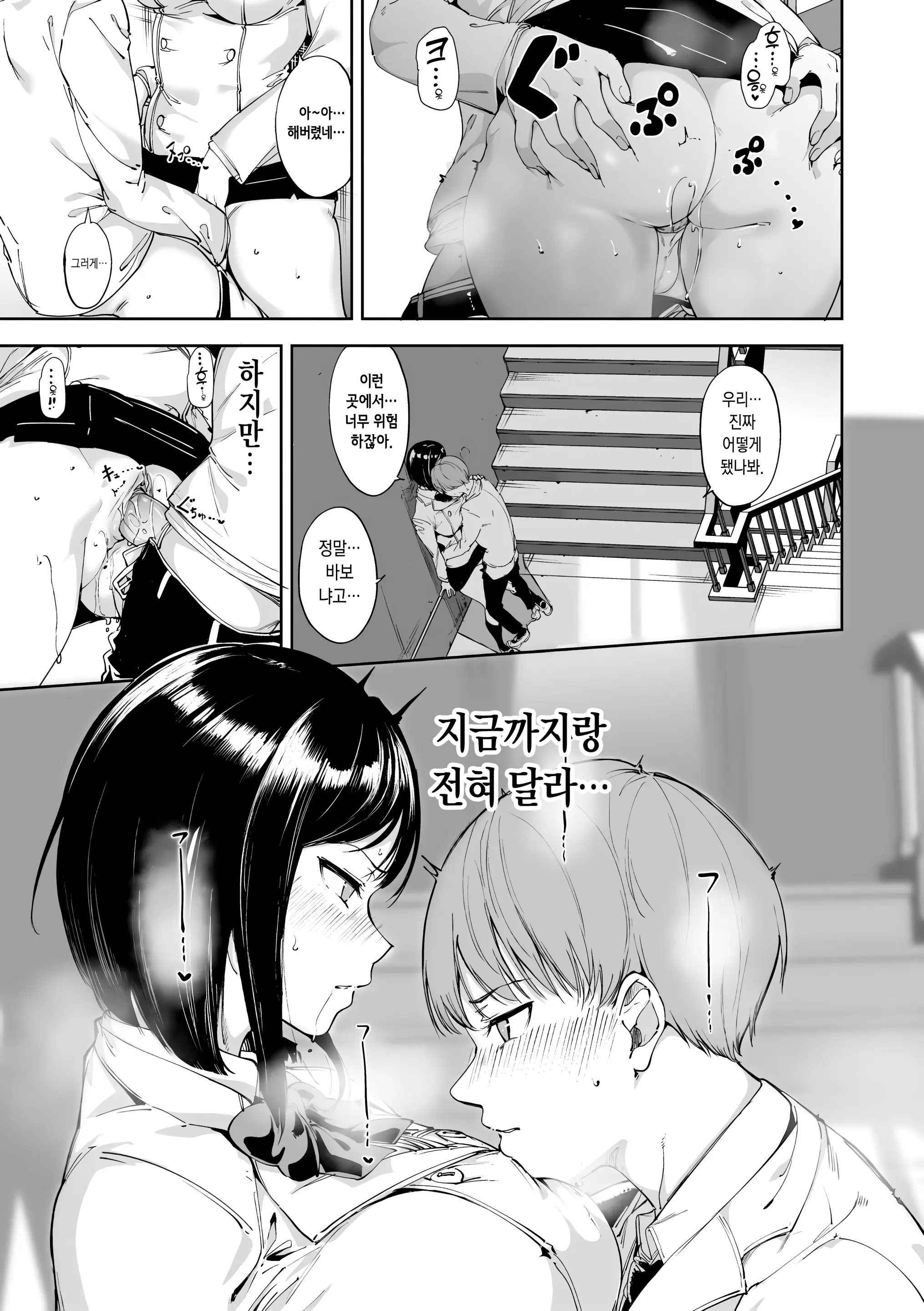 웹툰 이미지 13